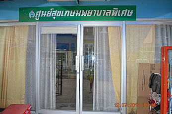 ศูนย์ดูแลผู้สูงอายุ รังสิต